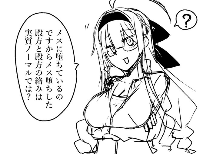 わたくしかしこい 