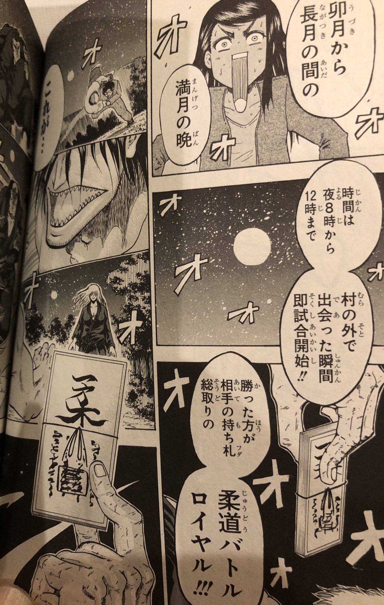 津尾 尋華 Cafeairy 忍者と極道 はこの漫画が凄い21で8位と 軌道に乗ってますよ Twitter