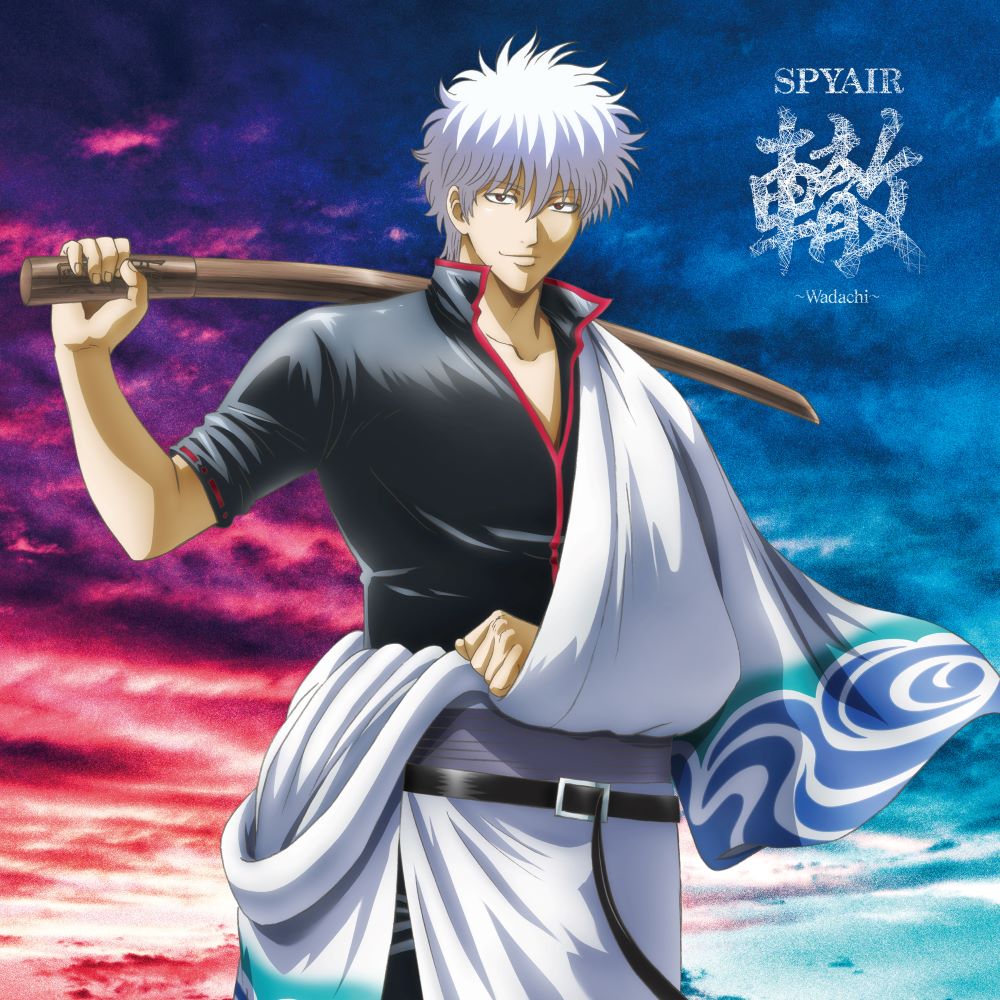 Hna Spyair Wadachi Album Gintama The Final Theme Song Download Mp3 3k Flac T Co Xfhslwp21a