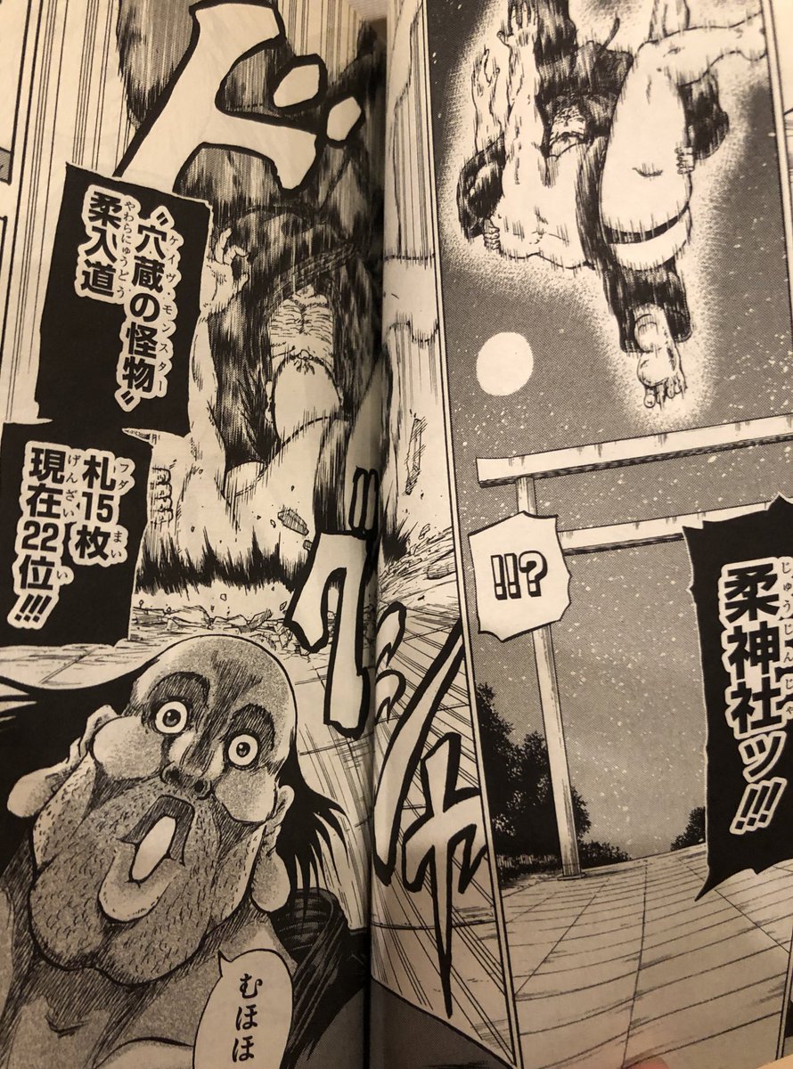 津尾 尋華 Al Twitter 次回作の忍者と極道では イカれたキャラを存分に活かし 序盤から帝都八忍と破壊の八極道の存在を明かしつつ少しづつメンバーを出していくという無駄の少ないキャラの使い方をしています 官憲斬棄 ポリストラッシュ などの外連味も充分 この