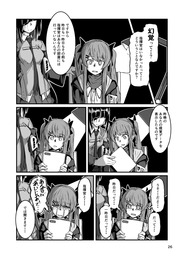 泣く9と言えばこれ 