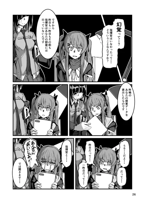 泣く9と言えばこれ 