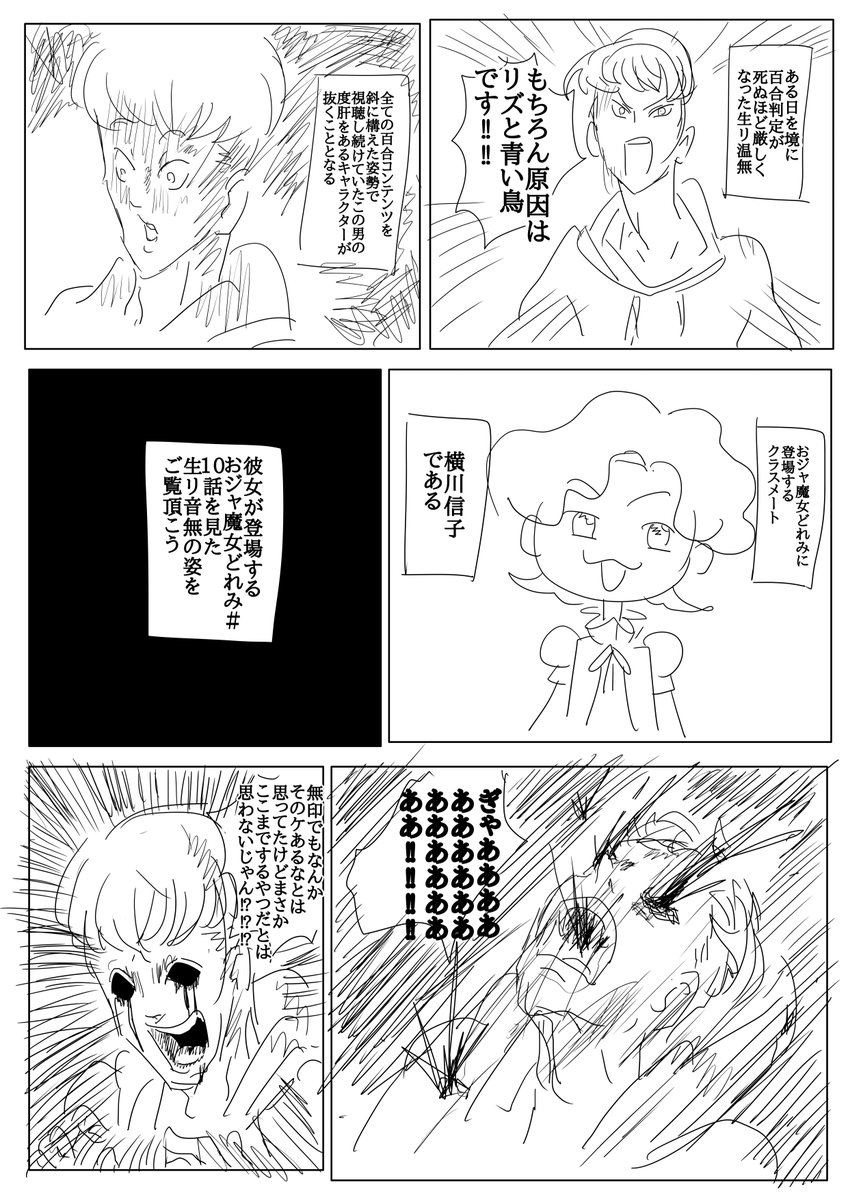 日記を描きました Kmc 感謝祭 の漫画