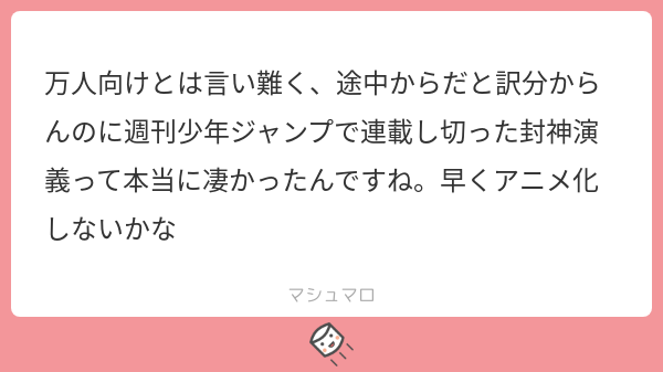 リコ せんせさん の最近のツイート 6 Whotwi グラフィカルtwitter分析