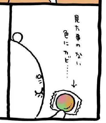 @ngntrtr この顔を正面から見たい（笑）
それにしてもいい色のおもち😆 