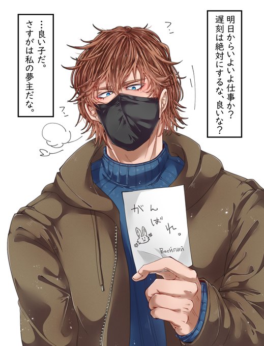 金カのtwitterイラスト検索結果 古い順