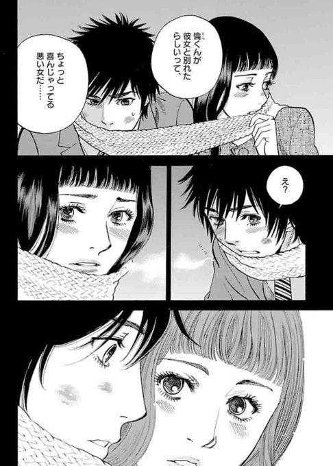 北崎 拓 ますらお再開予定 月に溺れるかぐや姫完結 Takukitazaki さんの漫画 179作目 ツイコミ 仮