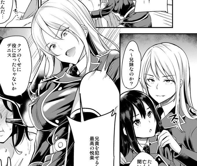 ガルフォの原稿も少しずつ直してる。この辺とか描き直したけど元画像ないから最初からコレじゃんと言われたらコレ。この漫画随分と絵が荒れてて酷かった。時間なかったのかな～覚えてないけど 