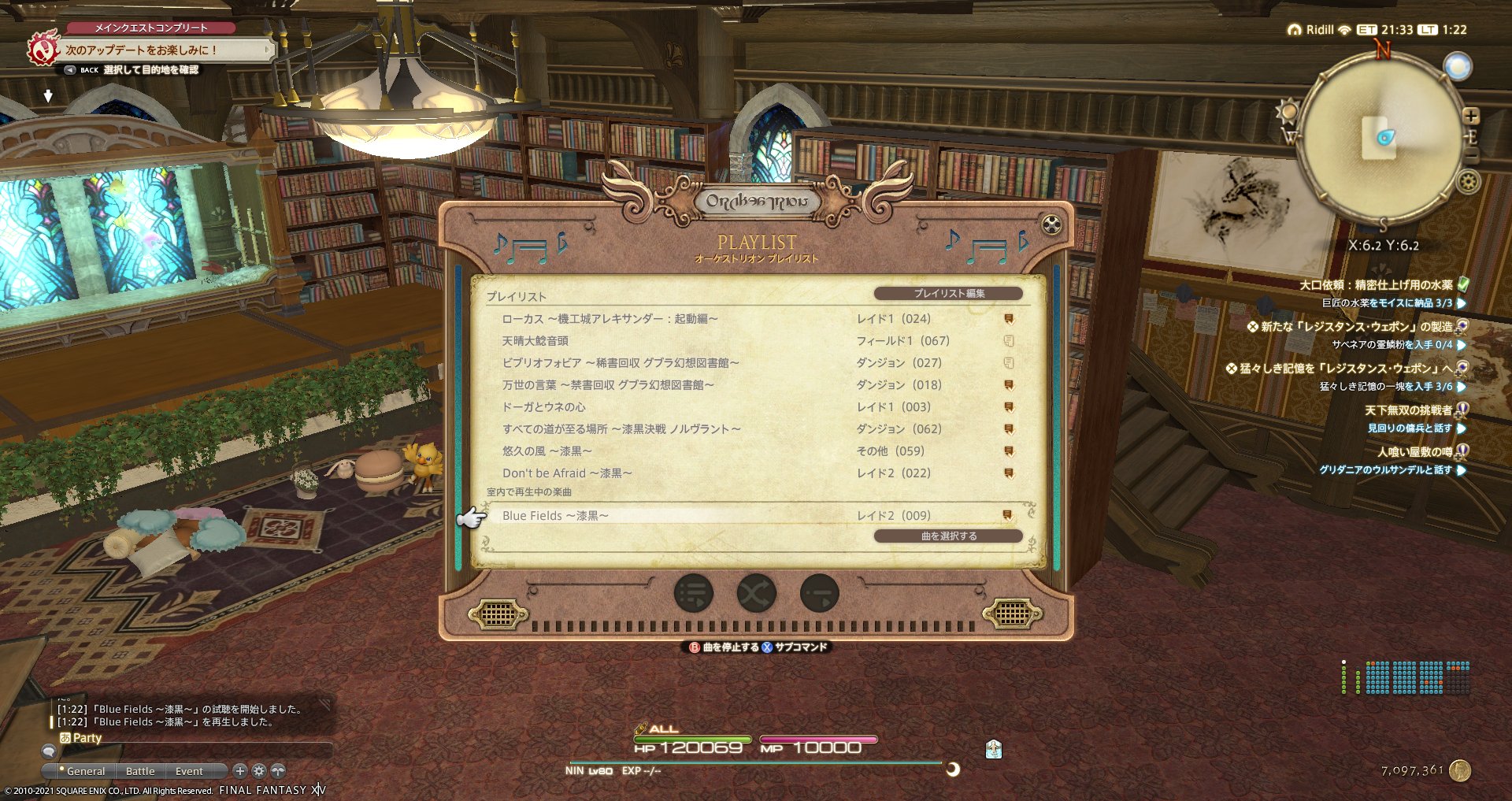Fcハウスのプレイリスト変えときました Ff8の戦闘曲アレンジが聞けるぞ