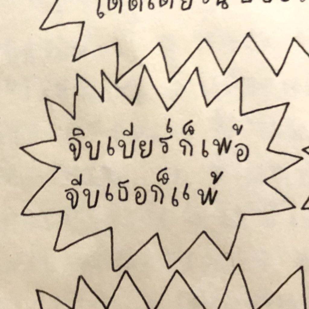 open.spotify.com/track/3dQk7xOd…