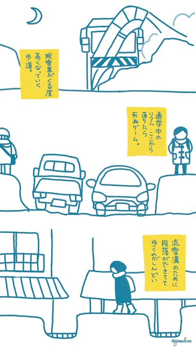 矢田喜多 Yattakita さんのマンガ一覧 ツイコミ 仮