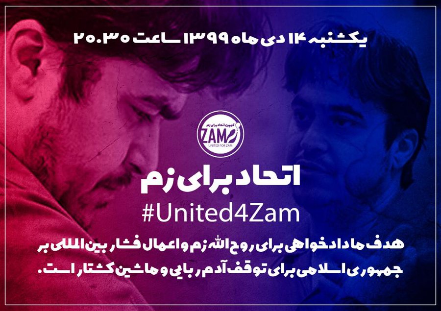 AdelSharifi2's tweet photo. دوست براندازم، فردای آزادی ایران اشغال شده، بیش از آنکه بابت گفته هایت تورا قضاوت کنند،
بایت سکوت‌هایت شرمسار خواهی بود . . .
#United4Zam https://t.co/ZuErWwIE6h