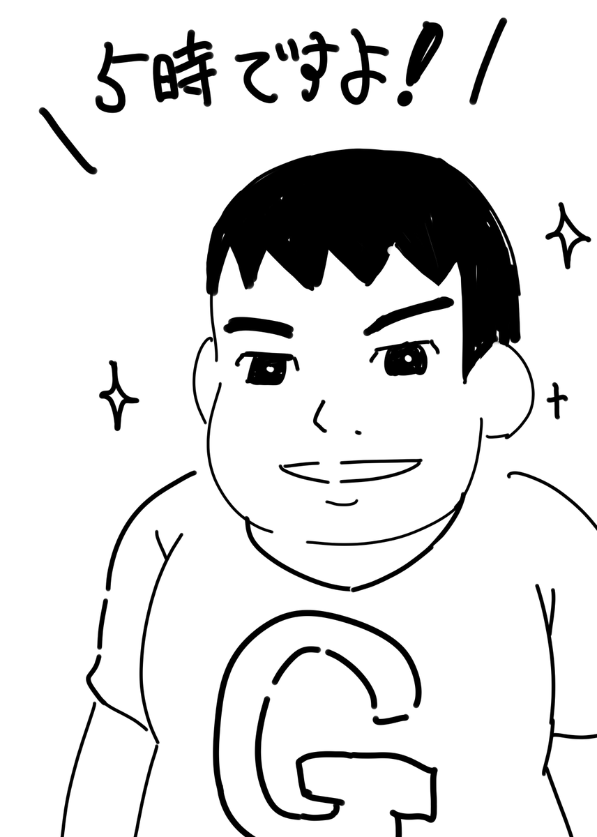 時報ジャイアンだっけ?それのきれいな方 