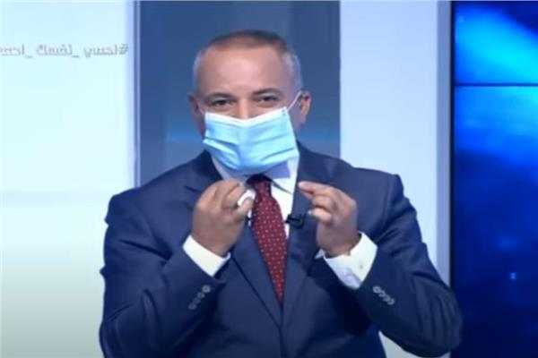 بوابة الوفد شاهد.. أحمد موسى بالكمامة على الهواء الانضباط جميل