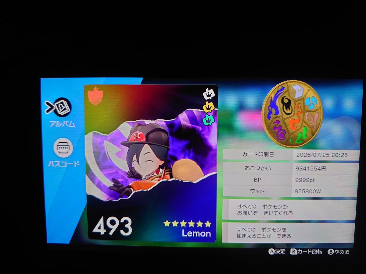 グラブるニャース ｔｎ Lemon 2soyxg3jlnrl7fw Twitter