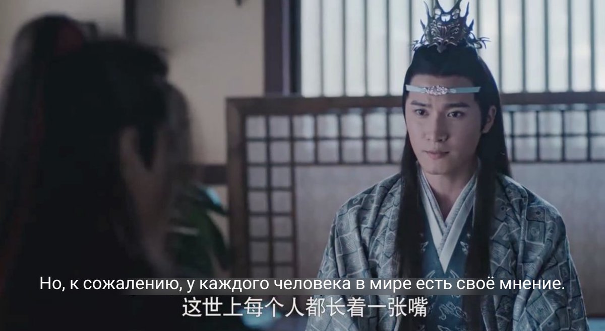 Лань Сичэнь — второстепенный, но прекрасно прописанный персонаж, как в новелле, так и в дораме, у него есть своя история, своя трагедия, своё влияние и мнение на происходящее со многими персонажами модао.