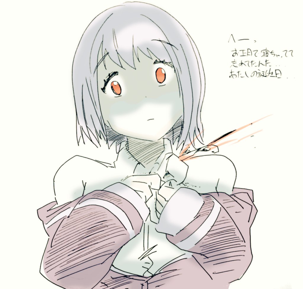 Twoucan 新条アカネ生誕祭 の注目ツイート イラスト マンガ コスプレ モデル