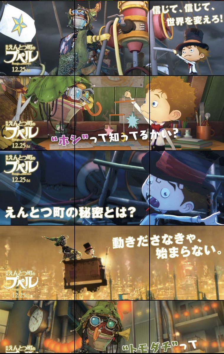 だんなこ 思春期子育て中 有村昆さんの解説は的を得ている えんとつ町は実は秘密だらけ 海の怪物 地図 時計 レター 光 ミリ単位のえんとつ町の秘密が明らかに ネタバレありの解説はこちら T Co N770g7zpza えんとつ町のプペル だんなこ 思春期子育て中 有村昆さんの解説は的を得ている えんとつ町は実は秘密だらけ 海の怪物 地図 時計 レター 光 ミリ単位のえんとつ町の秘密が明らかに ネタバレありの解説はこちら T Co N770g7zpza えんとつ町のプペル