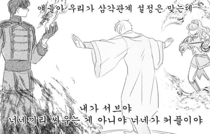 @ZO_MINIMINI 한 장으로 요약하자면 이런 내용이라고 할까요...
다정하고 착한 주인공 좋아하신다면 함 보시라고 권해드리고 싶네요😊
ridibooks.com/books/425193499
novel.munpia.com/207407