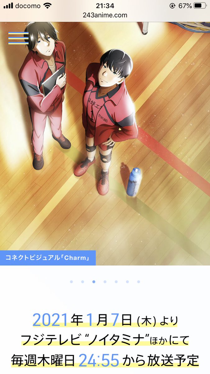 斎藤 総人 福井県が舞台のtvアニメが放送されますので ぜひ見て頂きたいです T Co Ocadopuvi2
