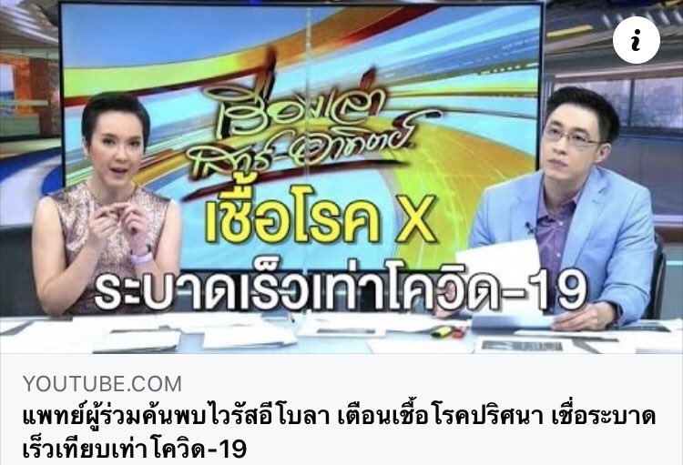 โลกแตกเลยก็ได้นะ