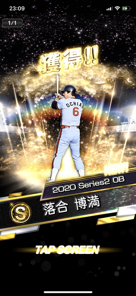 中村悠斗 Yuto 0815 Twitter