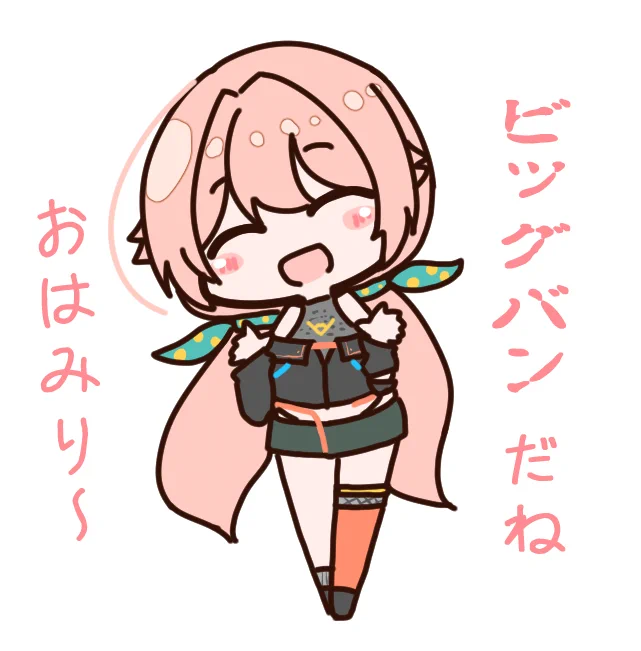 すっごい癒しボイスでした・・・
#ななみりうむ 