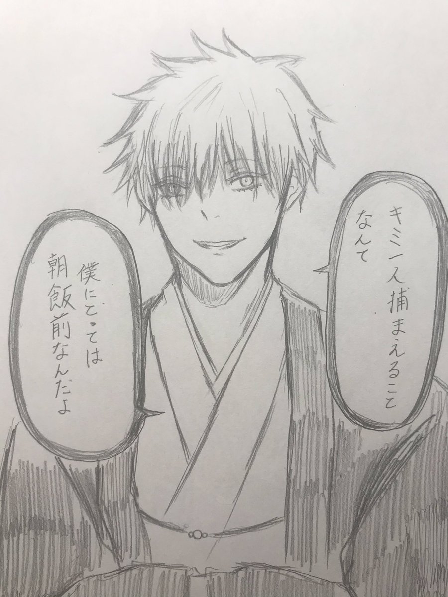 五条悟 御三家の力 ナメてもらっちゃ困るなぁ 彼女をそばに置いておくためなら家や金 緋林檎の漫画 五条悟 御三家の力 ナメてもらっちゃ困るなぁ 彼女をそばに置いておくためなら家や金 緋林檎の漫画