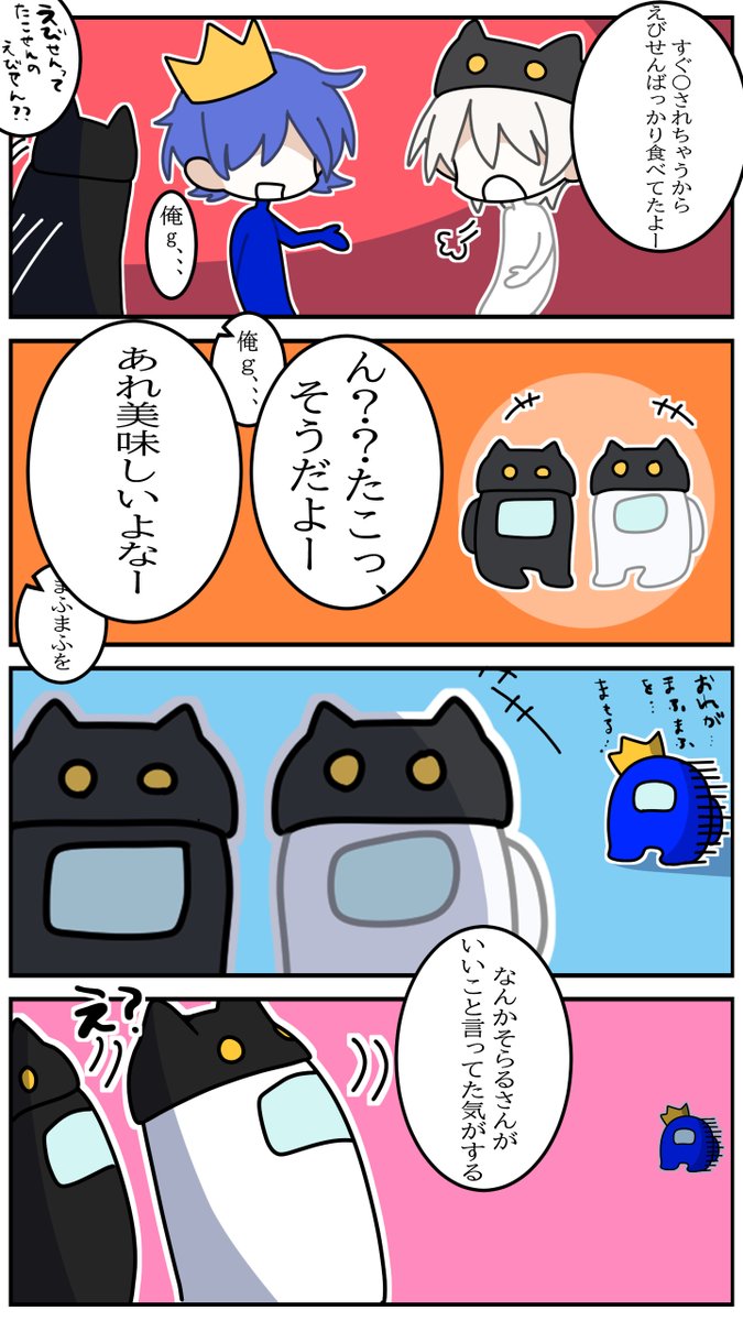 タグ Luz の注目ツイート メガとんトラック