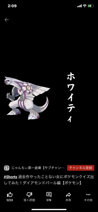ポケモンのtwitterイラスト検索結果 ポケモンのtwitterイラスト検索結果