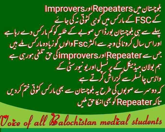 Aamirkh74549175's tweet photo. #NoMarksDeductionBMC
#JusticeForRepeaters\Improvers
@jam_kamal https://t.co/HVSEMAKl7Z