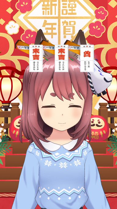顔文字のtwitterイラスト検索結果 顔文字のtwitterイラスト検索結果