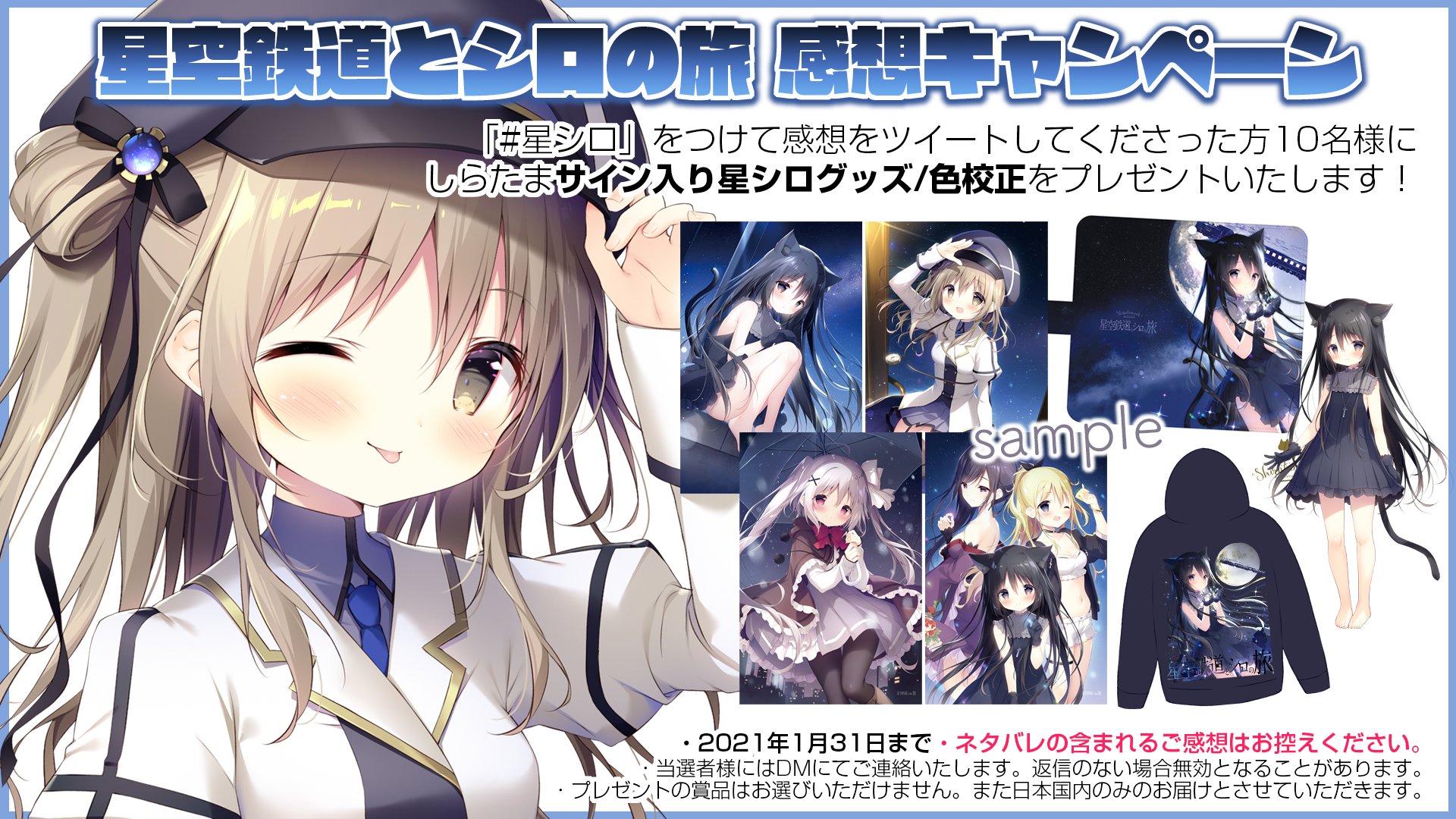 しらたま❄️5/3~5/25オンリーショップ開催❕@秋葉原 on X しらたま❄️5/3~5/25オンリーショップ開催❕@秋葉原 on X