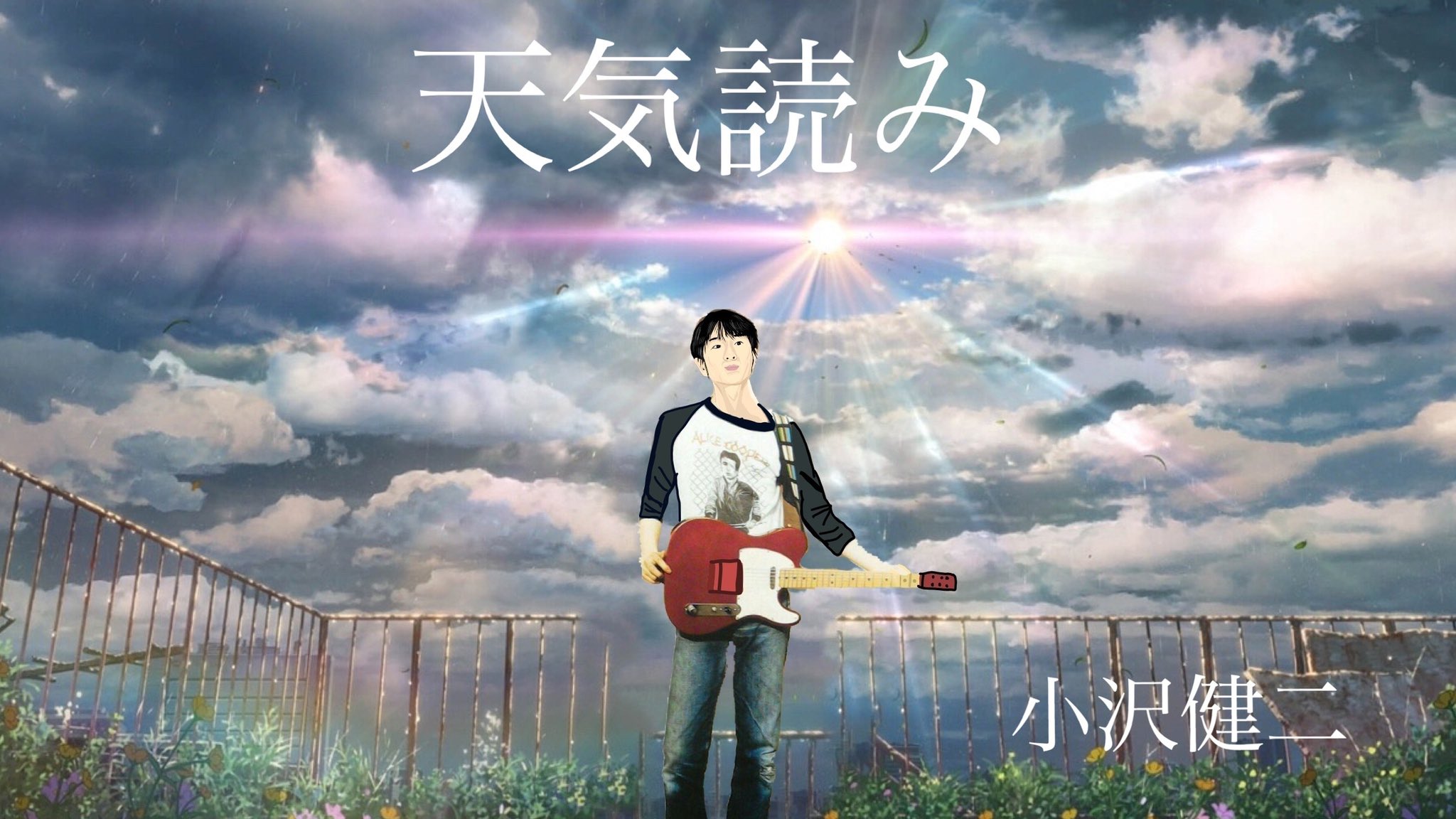 小沢健二 / 天気読み CD SINGLE 12CM 小沢健二/天気読み CDシングル 暗闇から手を伸ばせ - メルカリ