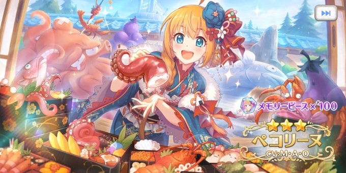 カワイイヤッターのtwitterイラスト検索結果