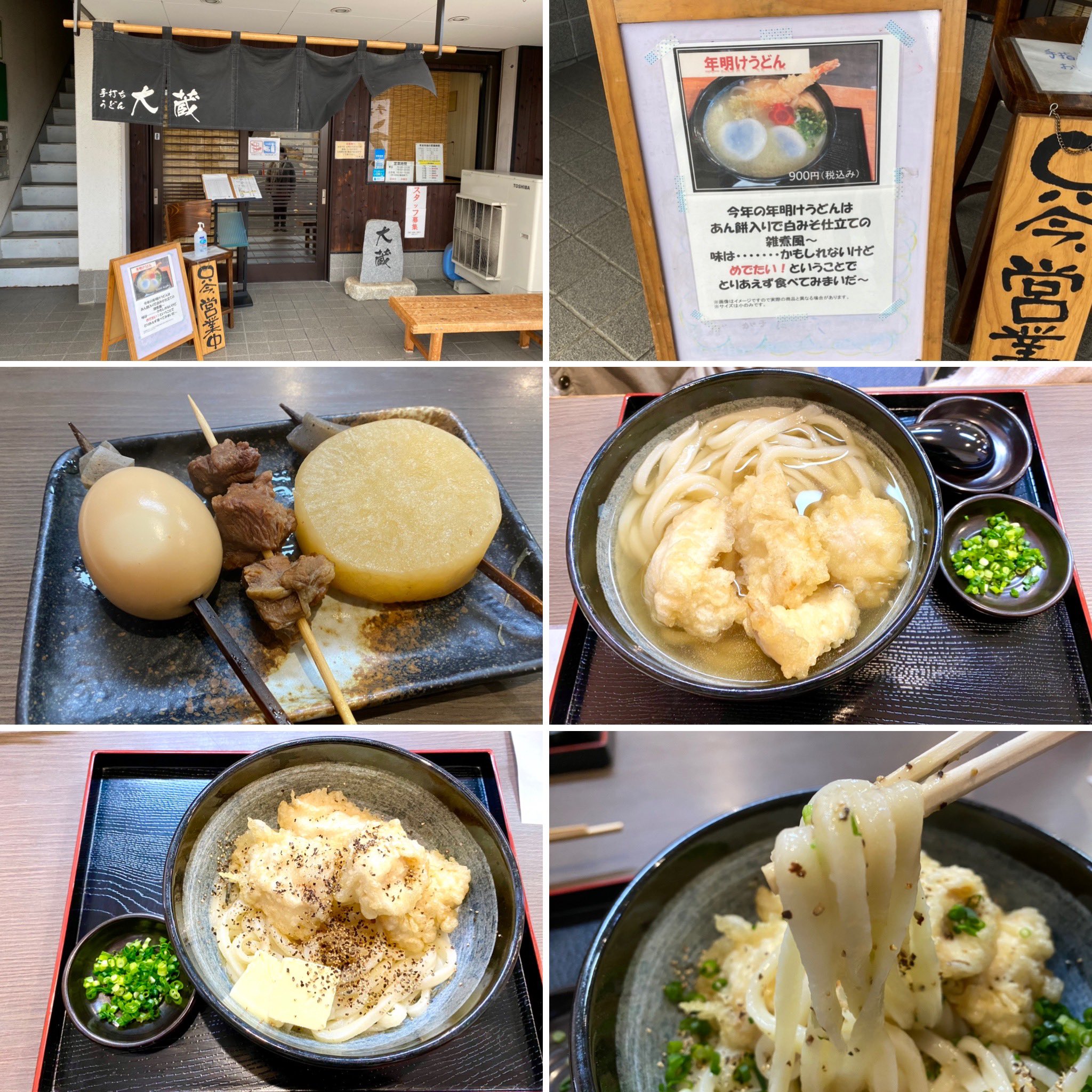 花ノ宮町 Twitter Search Twitter