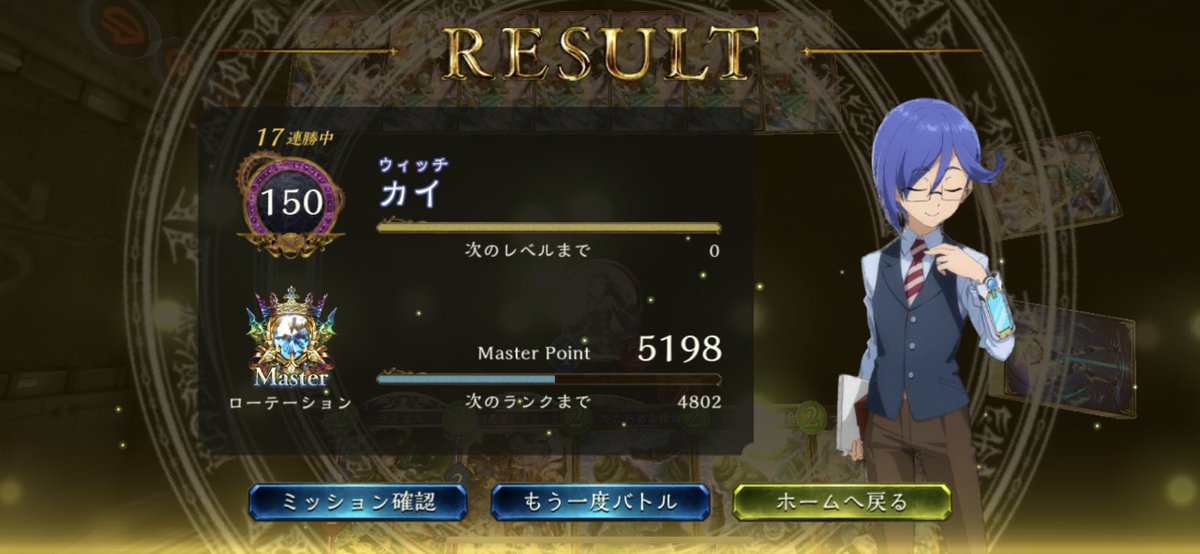 さこつちゃん Sktstars Twitter