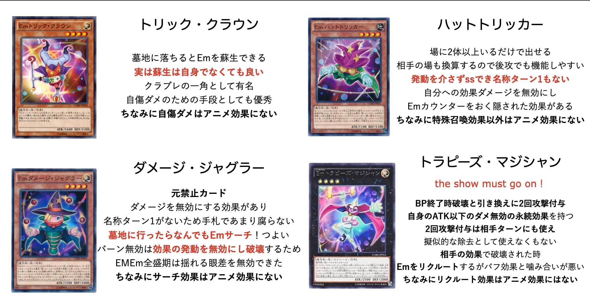 Twitter 上的 くらく くらくらころころ 遊戯王の推しテーマを紹介する 遊戯王arc Vでデニスが使ったem エンタメイジ です エクシーズとペンデュラム あと融合を使いこなす 予定 面白いテーマになってます 新規ください T Co P4eyn1f6lt Twitter