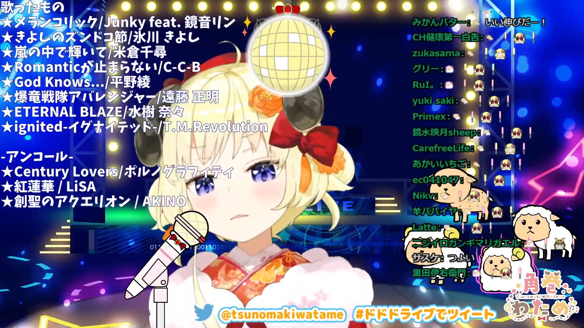 蓮華 ポルノグラフィティ 紅