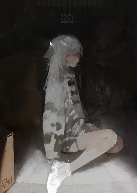 うし 