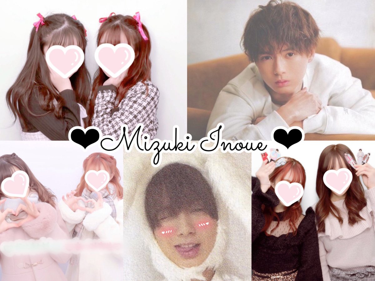 tag89396774's tweet photo. 井上瑞稀くん♡00 いいね❌
#over20なJr担繋がろうキャンペーン #わーーーージャニヲタさんと繋がるお時間がまいりましたいっぱい繋がりましょ #HiHiJets担と繋がりたい #jr担同士仲良くなろうぜってことで東西関係なく気になった方フォローする #関西担と繋がりたい #美少年担さんと繋がりたい https://t.co/F5zykpqXvd