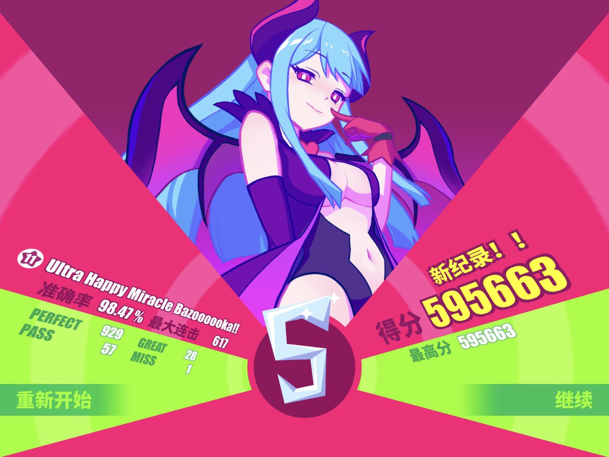 ナグ また1切りやらかした