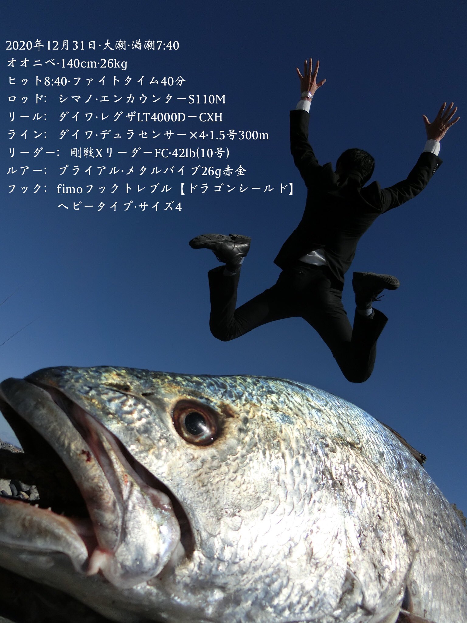 オオニベ Twitter Search Twitter