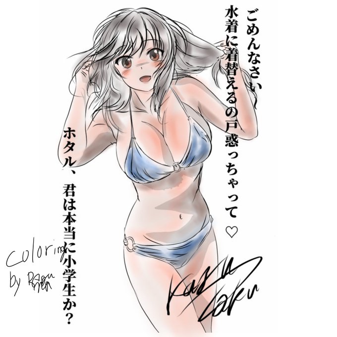 一条蛍のtwitterイラスト検索結果 一条蛍のtwitterイラスト検索結果