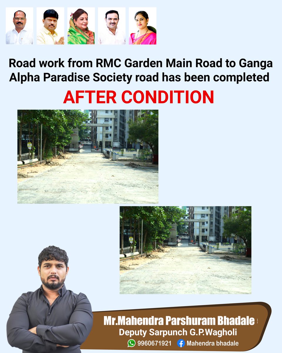 Ward 1 Ganga alfa society road wark camplit