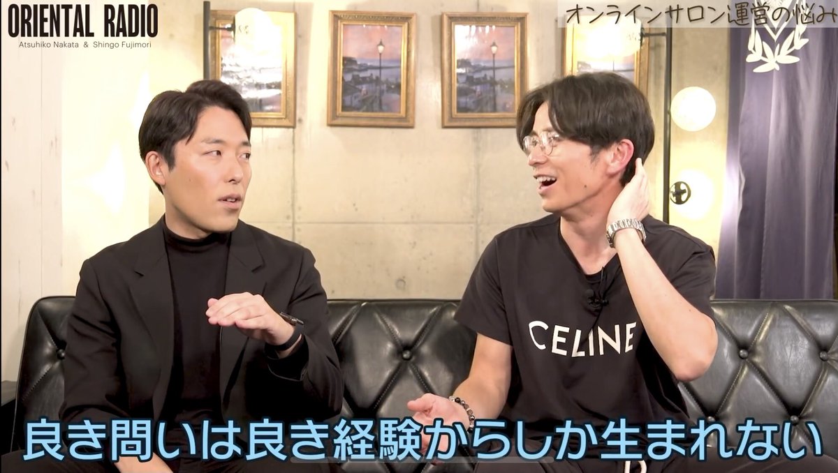 永松謙使 剣道 ビジネス 良き問いは良き経験からしか生まれない By中田敦彦 いや 名言すぎやしませんか 笑 出典 オリエンタルラジオチャンネル T Co 1htk6ytmq5 永松謙使 剣道 ビジネス 良き問いは良き経験からしか生まれない By中田敦彦 いや 名言すぎやしませんか 笑 出典 オリエンタルラジオチャンネル T Co 1htk6ytmq5