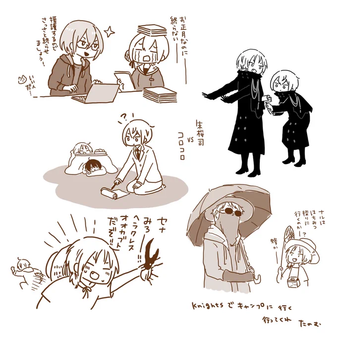 なになの 