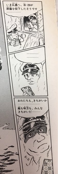 神宮寺 エーテル滝川 まこと Jingu77 さんのマンガ一覧 リツイート順 5ページ ツイコミ 仮