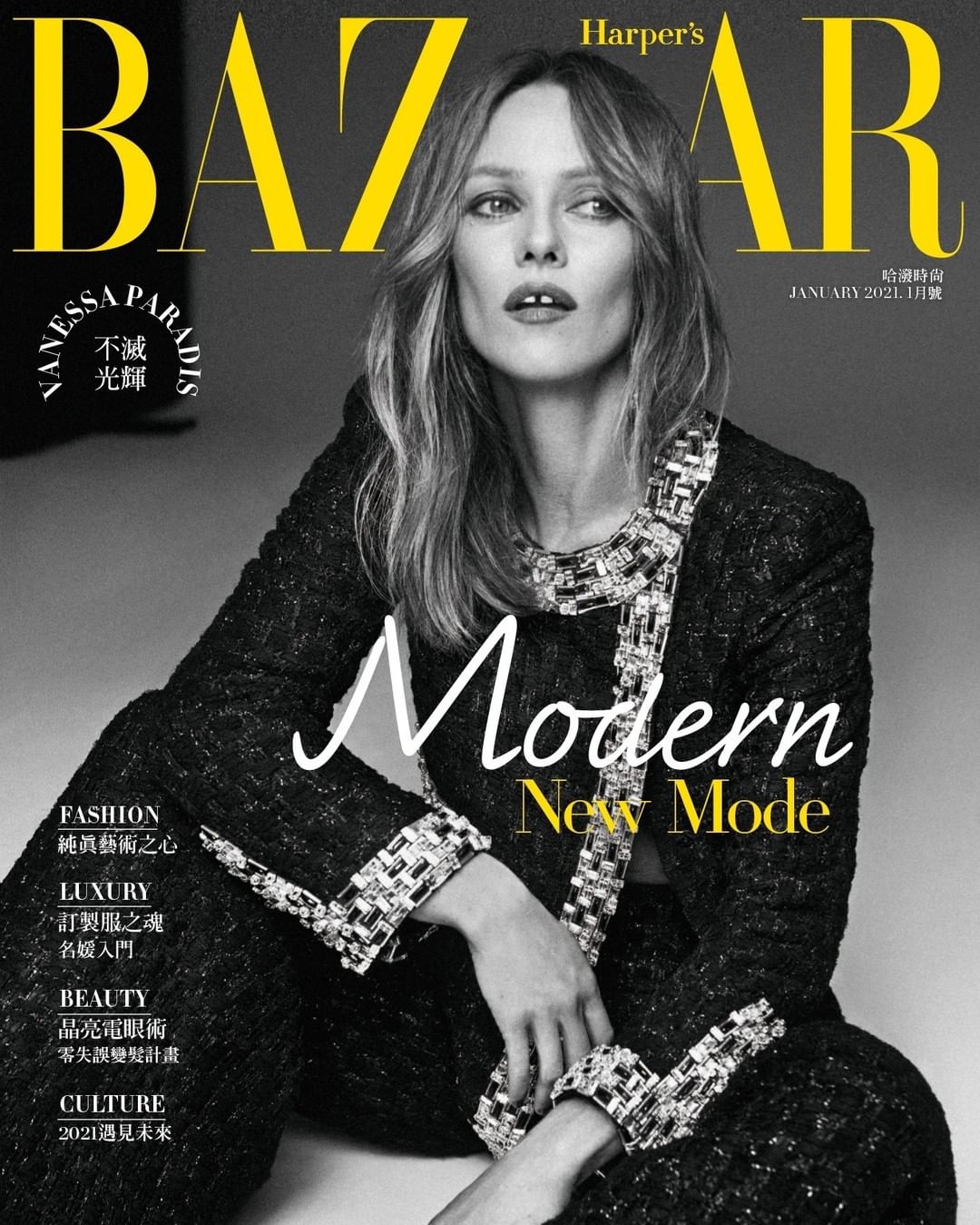 Magazine Covers 🐰 on X: Vanessa Paradis for Harper's Bazaar Taiwan -  January 2021 #vanessaparadis  / X