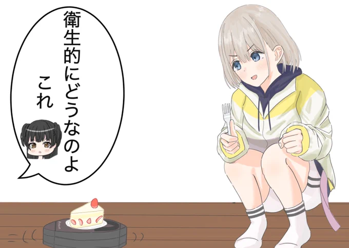 #芹沢あさひ生誕祭2021 